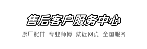 toto长城到家